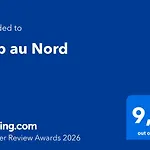 Cap Au Nord 公寓 敦刻尔克